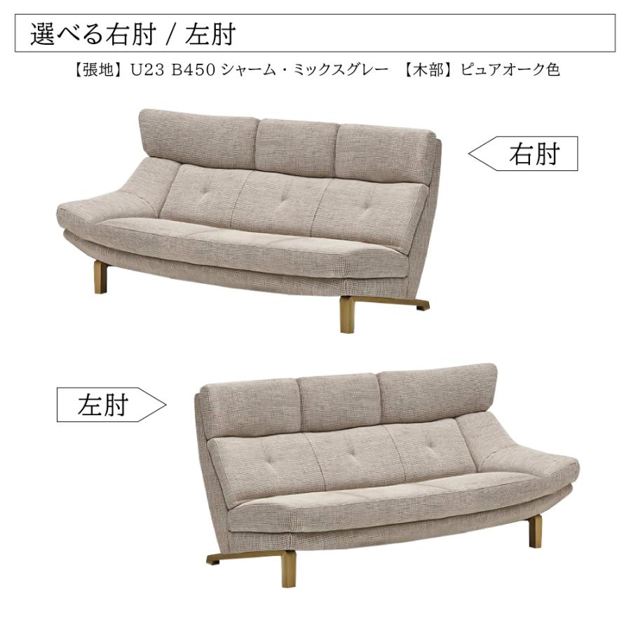 カリモク家具（KARIMOKU FURNITURE） 【開梱設置付】 ZU4639 ZU4638