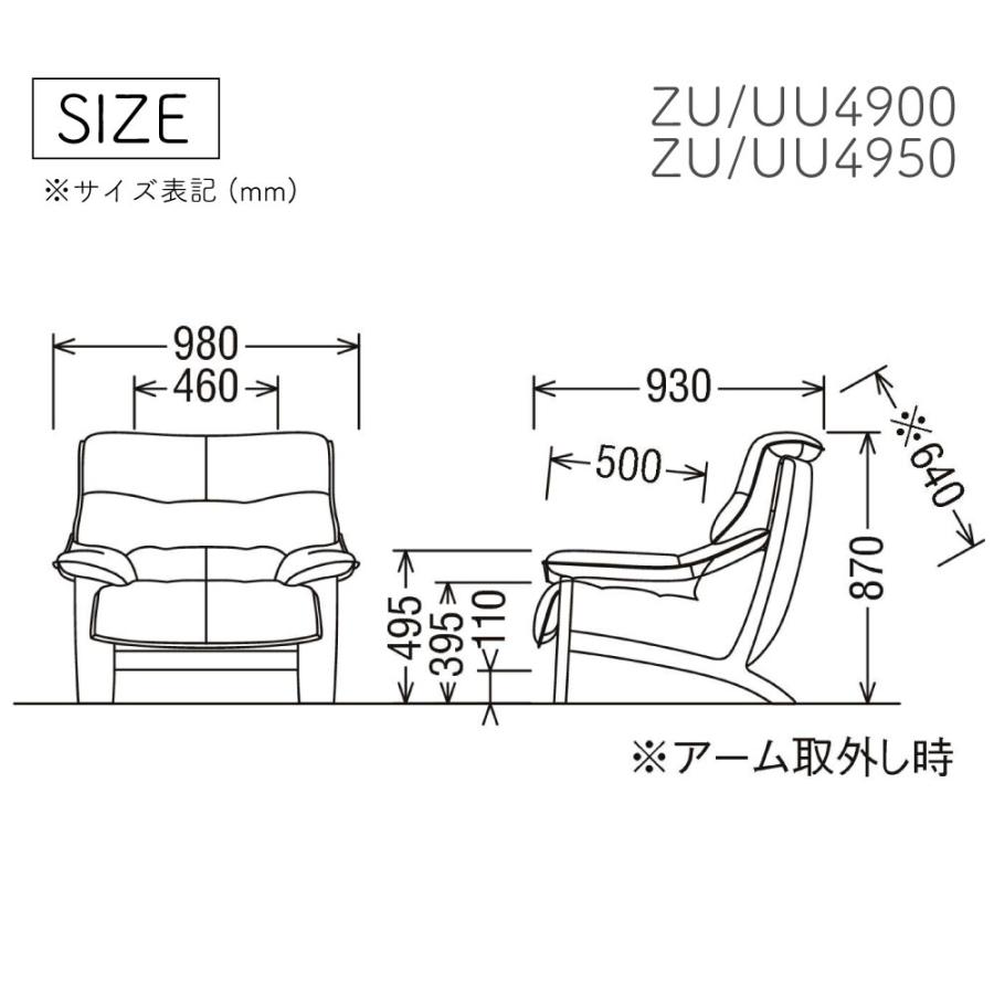 カリモク家具（KARIMOKU FURNITURE） 【開梱設置付】 ZU4900 UU4900
