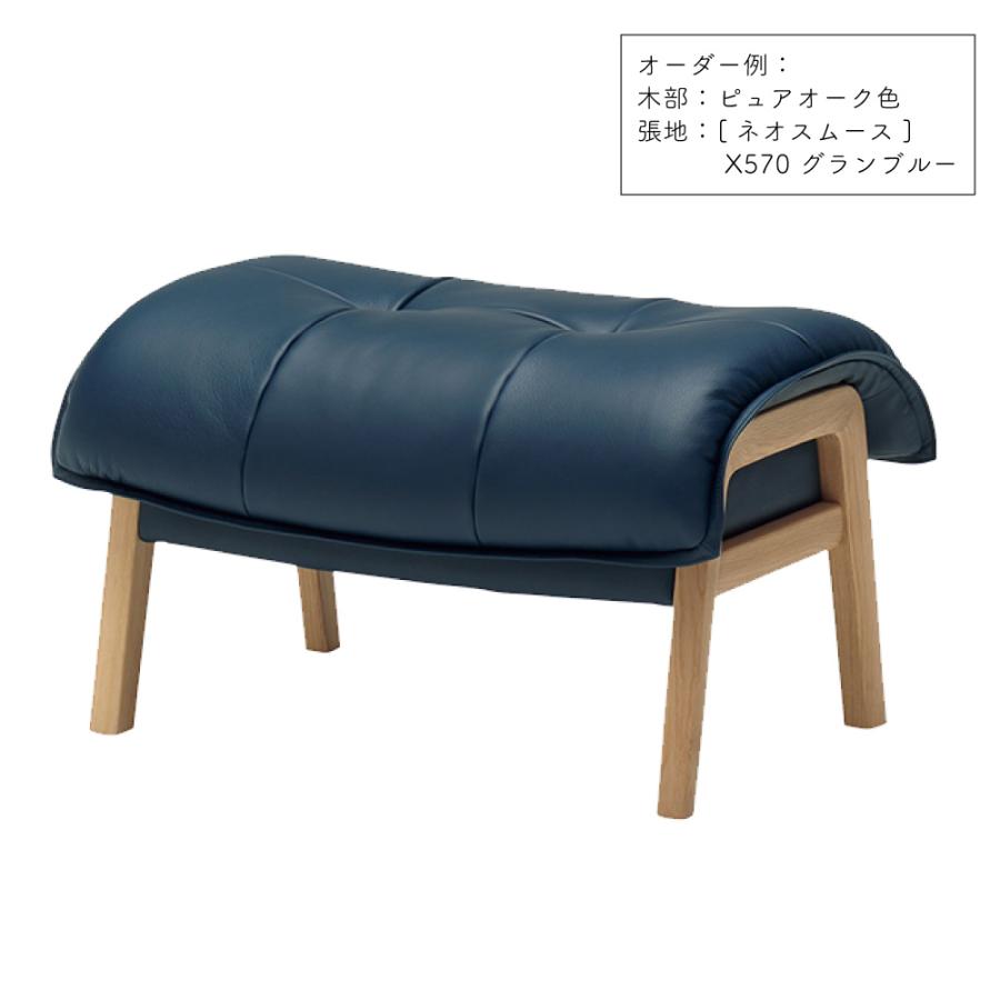 オールドカリモク/karimoku Kチェア用オットマン スツール カリモク karimoku 家具 オットマン スツール オールドカリモク