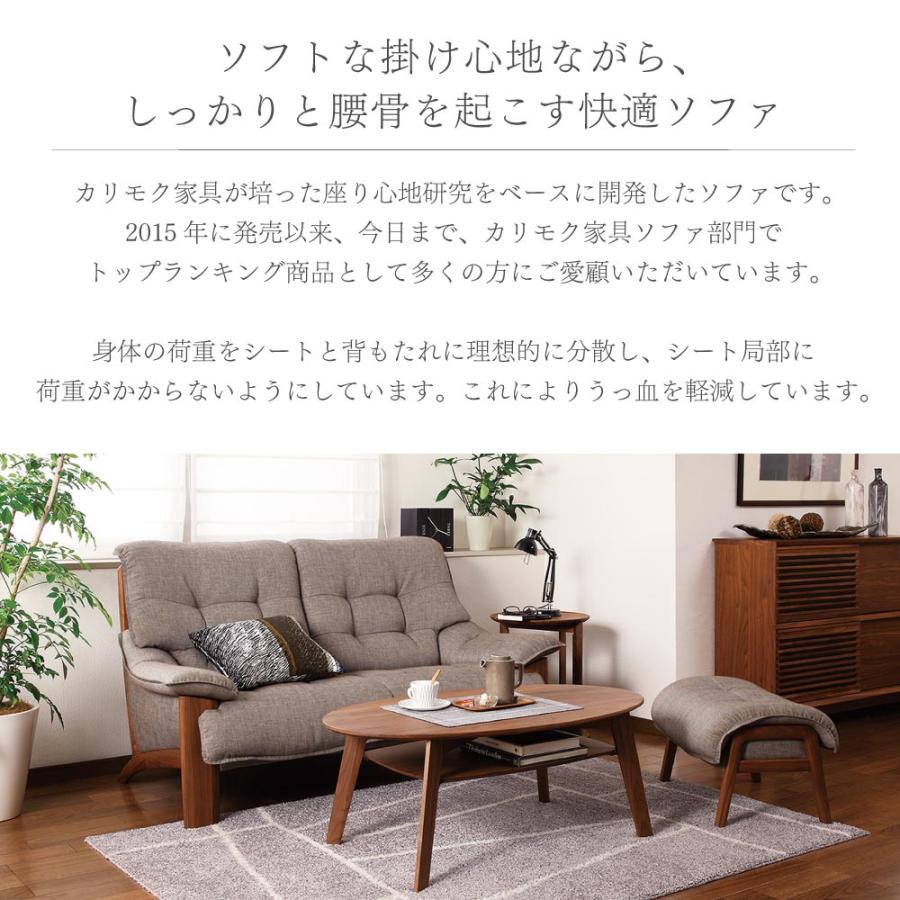 カリモク家具 【開梱設置付】 ZU4912 UU4912 E K H Y Q A 2人掛