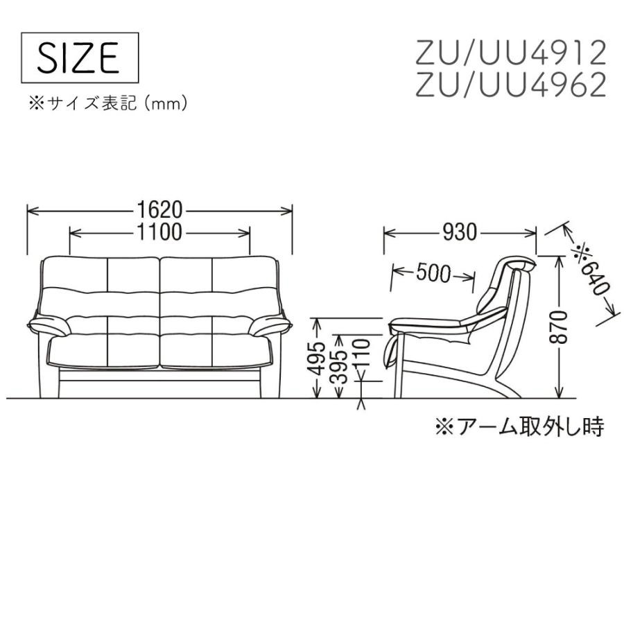 カリモク家具（KARIMOKU FURNITURE） 【開梱設置付】 ZU4912 UU4912