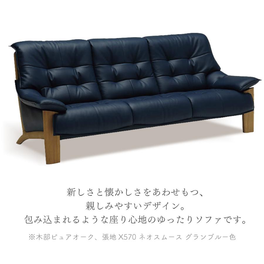 カリモク家具（KARIMOKU FURNITURE） 【開梱設置付】 ZU4913 UU4913