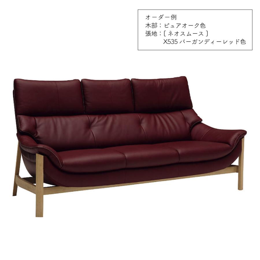 【開梱設置付】 カリモク家具 ZU6253 UU6253 E K H Y Q A 長椅子 幅194cm ウォールナット 本革 牛革 布 木製 天然木 日本製 karimoku ソファ ハイバックソファ