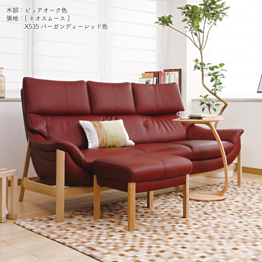 【開梱設置付】 カリモク家具 ZU6253 UU6253 E K H Y Q A 長椅子 幅194cm ウォールナット 本革 牛革 布 木製 天然木 日本製 karimoku ソファ ハイバックソファ