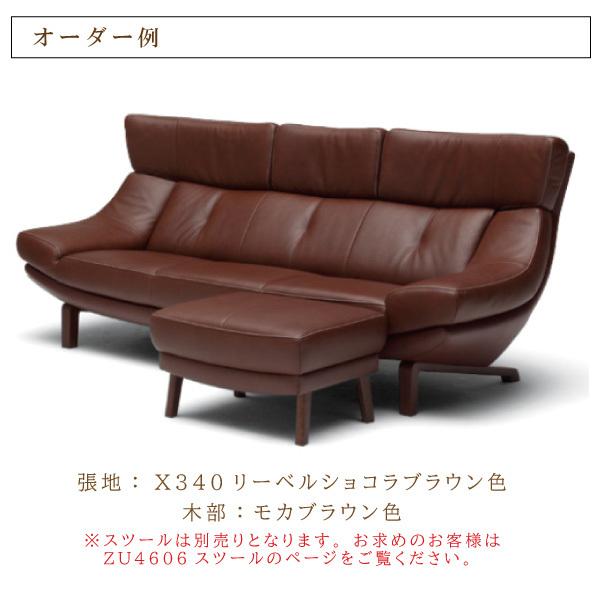 【開梱設置付】カリモク家具 ZU4603 E K H Y Q A 長椅子 幅204 本革 革製 リーベル アームソファ 正規品 3人掛け 人間工学 人気 karimoku 天然木 国産 ブランド｜comodocasa｜15