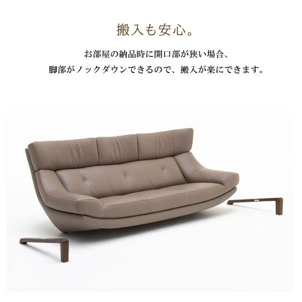 開梱設置付】カリモク家具 革張りソファZU4603 正規品 長椅子 リーベル 