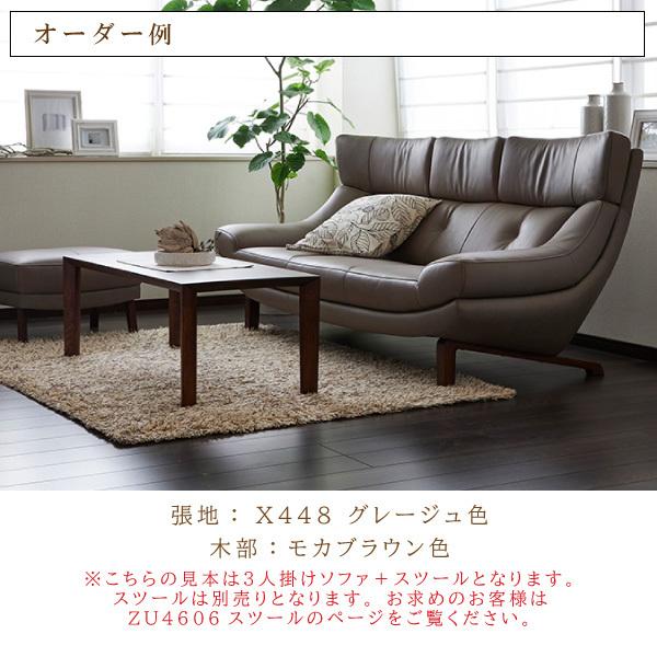 カリモク家具 【開梱設置付】 ZU4612 E H K Y Q A 幅174 2人掛 カリモク家具 【開梱設置付】 ZU4612 E H K Y Q A 幅174 2人掛