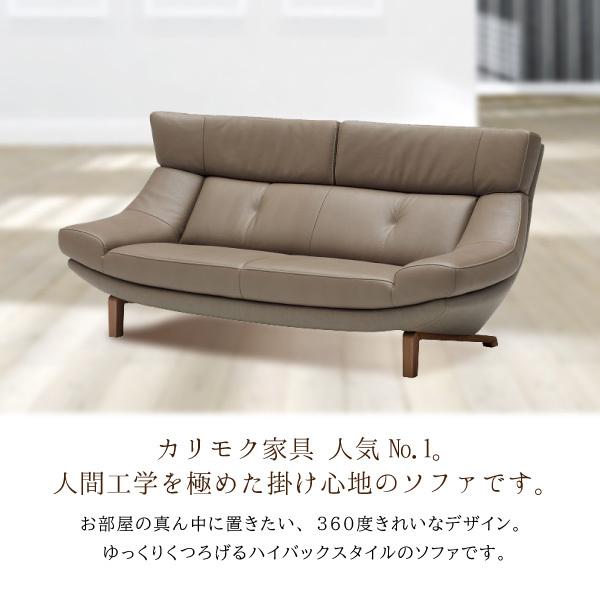 カリモク家具 【開梱設置付】 ZU4612 E H K Y Q A 幅174 2人掛 カリモク家具 【開梱設置付】 ZU4612 E H K Y Q A 幅174 2人掛
