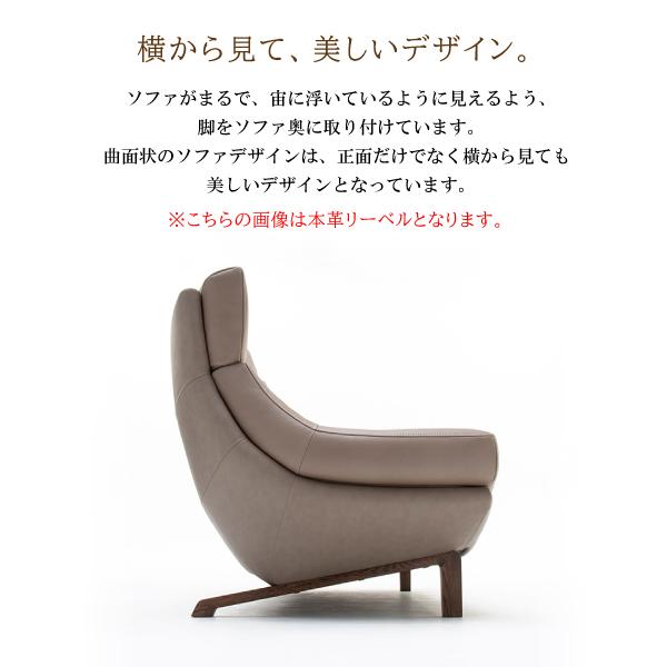 開梱設置付】カリモク家具 長椅子 ZU4613 幅2340 ソフトグレイン ネオ