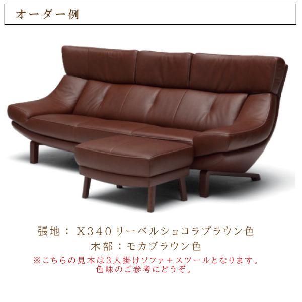 カリモクカグ 分割部分 カリモク家具 【開梱設置付】 ZU4629 E K H Y Q A 左肘2人掛椅子