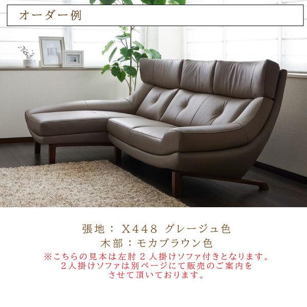 カリモク家具 【開梱設置付】 ZU4648 E K H Y Q A 右肘シェーズ カリモク家具 【開梱設置付】 ZU4648 E K H Y Q A 右肘シェーズ