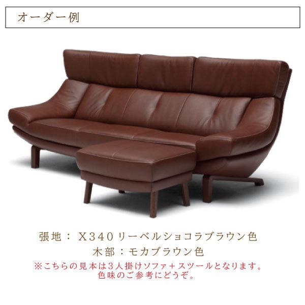 カリモク家具 【開梱設置付】 ZU4648 E K H Y Q A 右肘シェーズ カリモク家具 【開梱設置付】 ZU4648 E K H Y Q A 右肘シェーズ