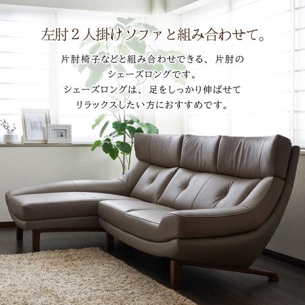 カリモク家具 【開梱設置付】 ZU4648 E K H Y Q A 右肘シェーズ カリモク家具 【開梱設置付】 ZU4648 E K H Y Q A 右肘シェーズ
