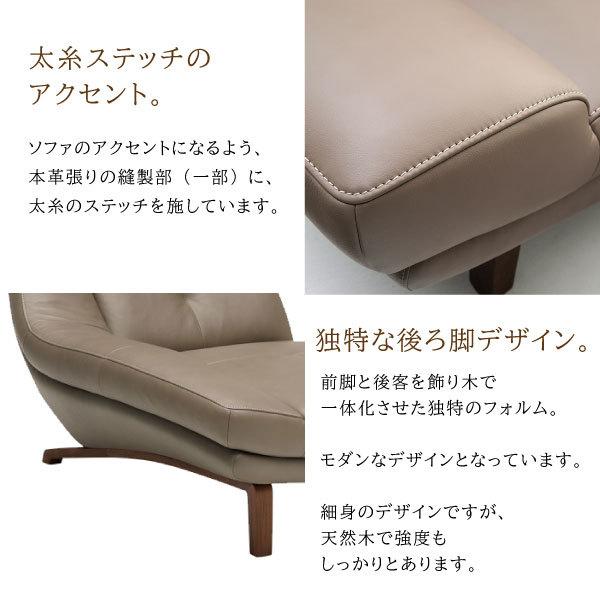 カリモク家具 【開梱設置付】 ZU4648 E K H Y Q A 右肘シェーズ カリモク家具 【開梱設置付】 ZU4648 E K H Y Q A 右肘シェーズ