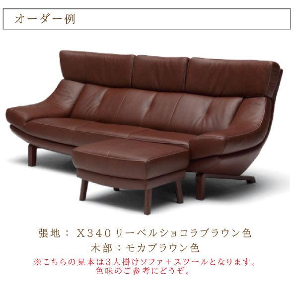 カリモク家具（KARIMOKU FURNITURE） 【開梱設置付】 ZU4649 