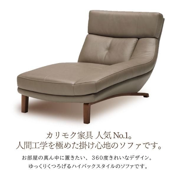 カリモク家具（KARIMOKU FURNITURE） 【開梱設置付】 ZU4649