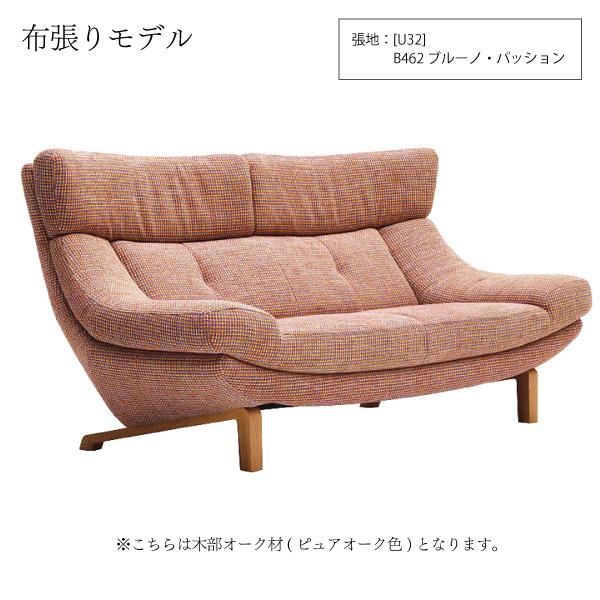 カリモク家具 【開梱設置付】 ZU46 UU46 ZU4672 UU4672 R P L 2 カリモク家具 【開梱設置付】 ZU46 UU46 ZU4672 UU4672 R P L 2