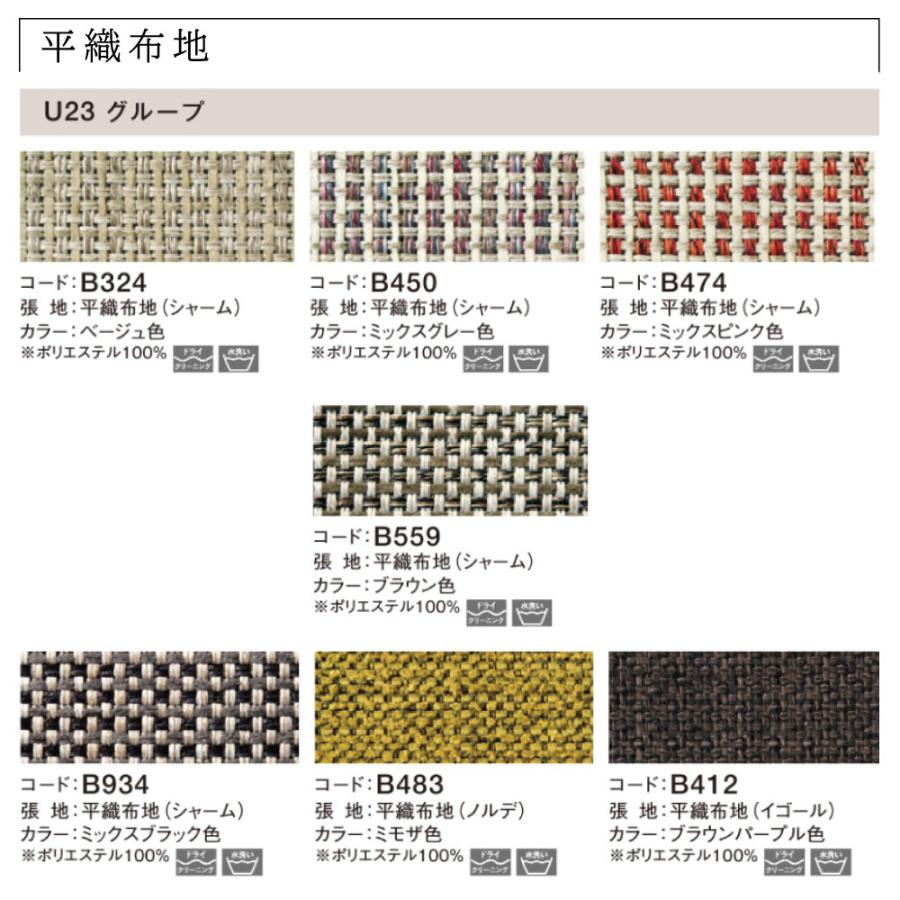 カリモク家具 【開梱設置付】 ZU46 UU46 ZU4672 UU4672 R P L 2 カリモク家具 【開梱設置付】 ZU46 UU46 ZU4672 UU4672 R P L 2