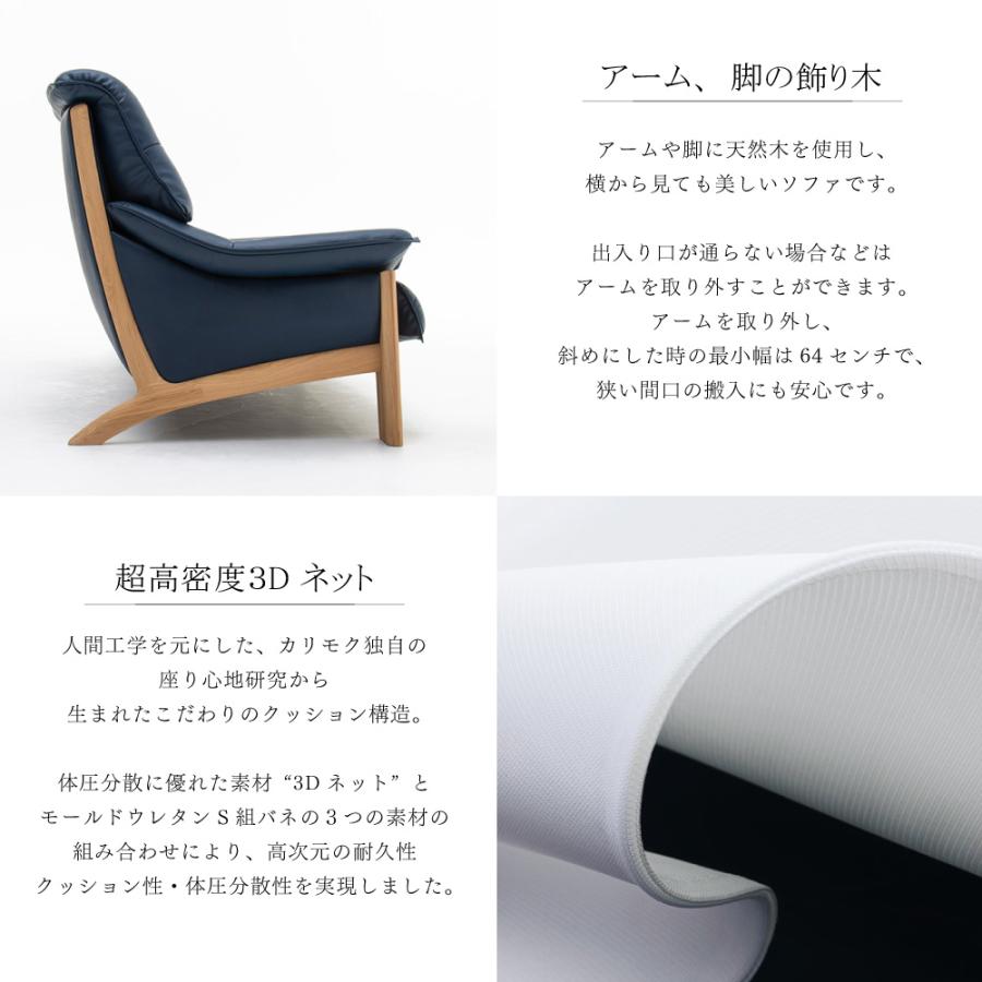 カリモク家具（KARIMOKU FURNITURE） 【開梱設置付】カリモク家具