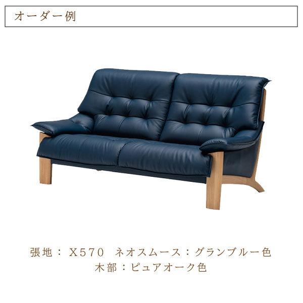 カリモク家具 【開梱設置付】 ZU4912 E K H Y Q A 2人掛椅子