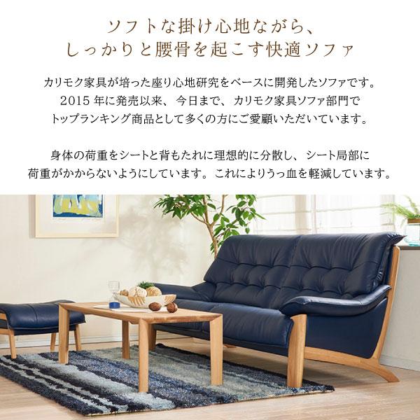 カリモク家具 【開梱設置付】 ZU4913 E H K Y Q A 長椅子ロング
