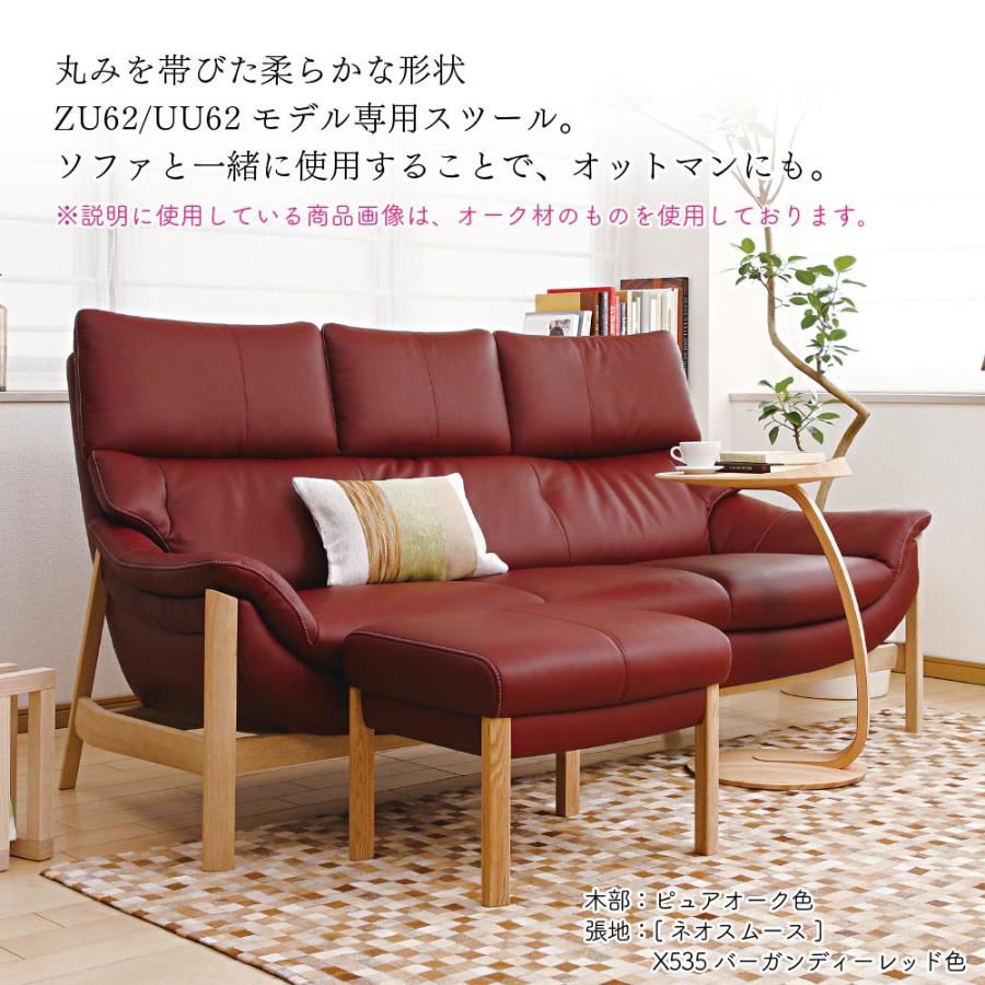 furoren 展示品□カリモク□44.3万□牛本革□ウォールナット□2人