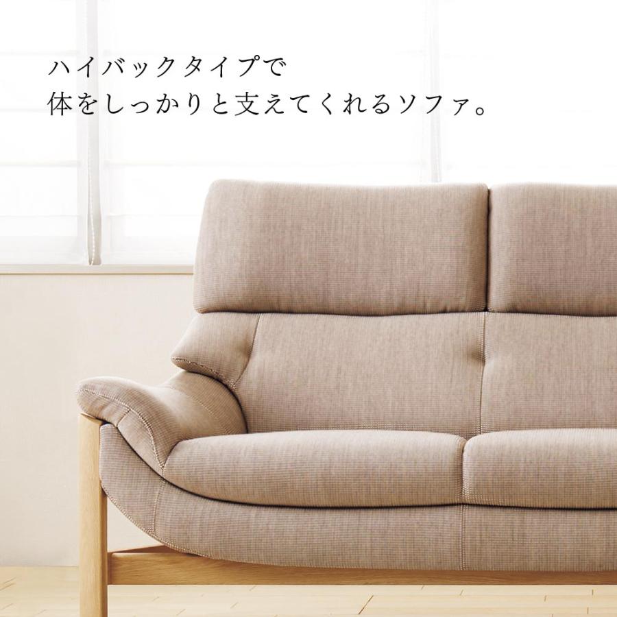 カリモク家具 【開梱設置付き】 ZU6253 UU6253 R P L 2人掛椅子