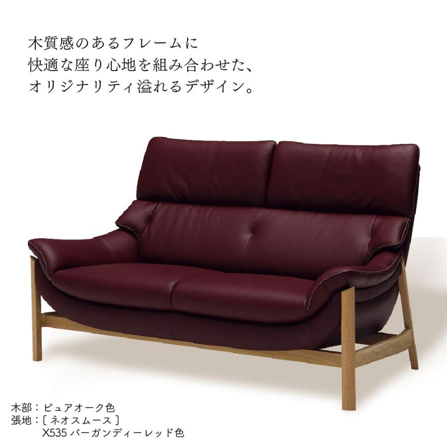 カリモク家具（KARIMOKU FURNITURE） 【開梱設置付】 ZU6212 UU6212