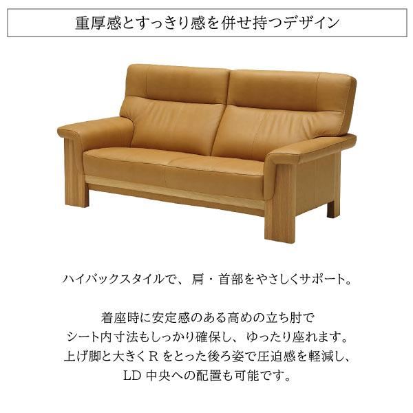 カリモク家具 karimoku꧂オットマン付4Pソファセット レザー Kチェア