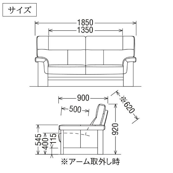 カリモク家具（KARIMOKU FURNITURE） 【開梱設置付】 ZU7922 UU7922