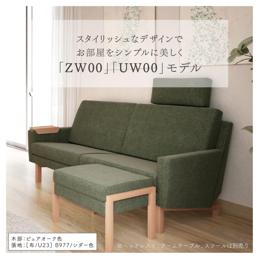 カリモク家具（KARIMOKU FURNITURE） 【開梱設置付】カリモク家具 2