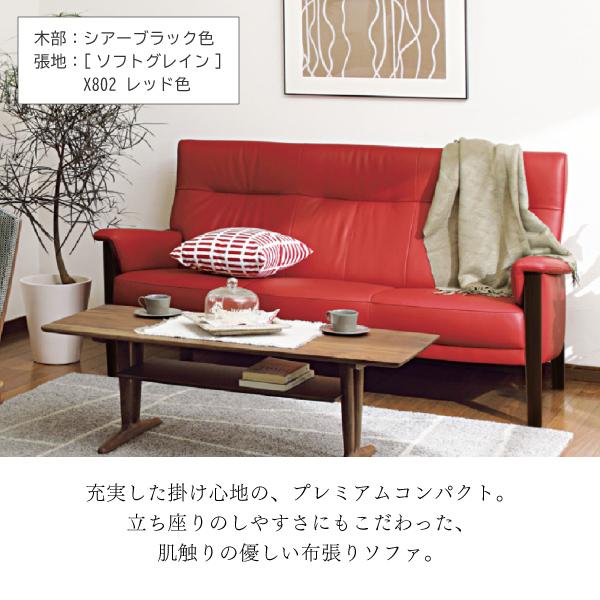 カリモク家具（KARIMOKU FURNITURE） 【開梱設置付】カリモク家具
