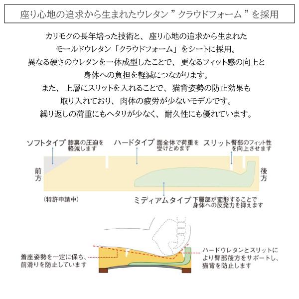 【開梱設置付】カリモク家具 ZW5313 長椅子 幅220 本革 ソフトグレイン 革張り リビング ソファ 三人掛け karimoku 日本製 国産 ブランド 正規品 ハイバック 黒｜comodocasa｜03