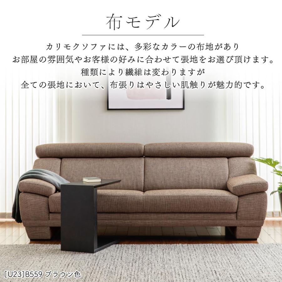 カリモク家具 【開梱設置付】カリモク家具 ZW5313 UW5313 長椅子 カリモク家具 【開梱設置付】カリモク家具 ZW5313 UW5313 長椅子