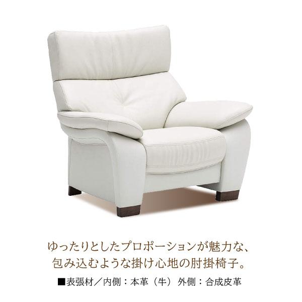 【2脚セット】カリモク 座椅子 karimoku 肘置き付き アームチェア 楽天市場】カリモク カリモク家具 CU2300 CU2310 CU2350 CU2360