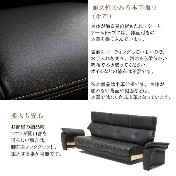 【開梱設置付】 カリモク家具 ZW7313 E K H Y Q A 長椅子ロング 幅213 本革 ネオスムース ソフトグレイン 3人掛け 革張りソファ karimoku 正規品 天然木 国産｜comodocasa｜07