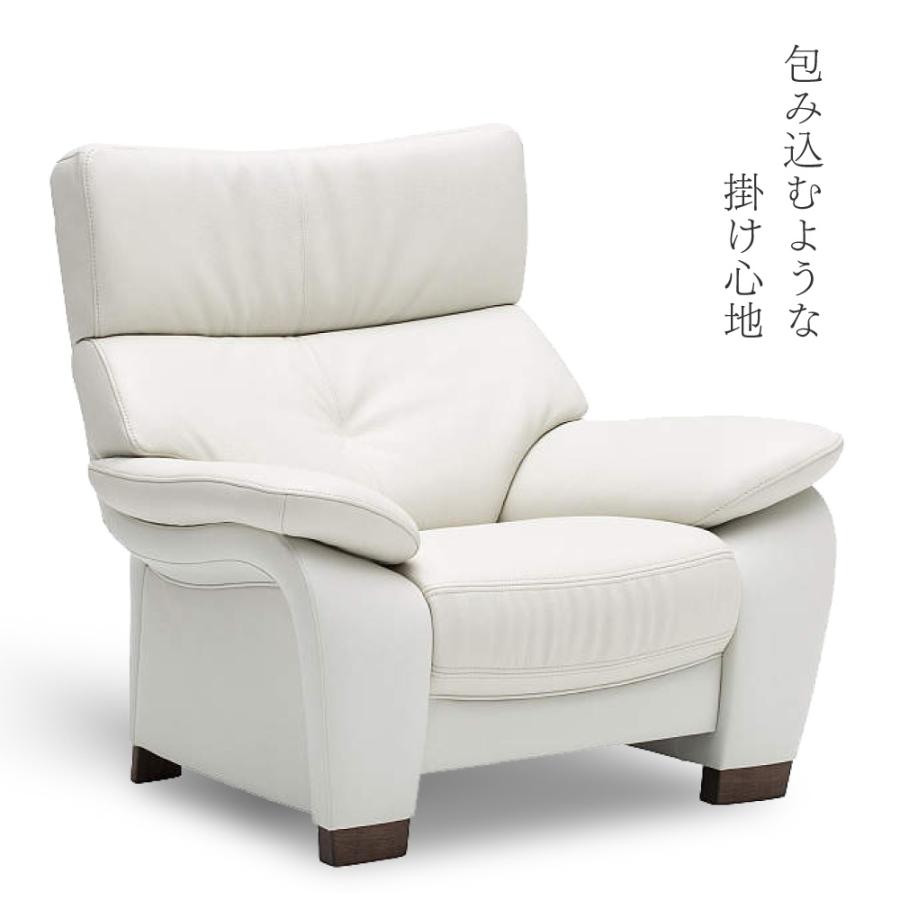 【開梱設置付】 カリモク家具 ZW7300 UW7300 E K H Y Q A 肘掛椅子 幅98cm オーク材 本革 布 布製 国産 天然木 正規品 karimoku １人掛け ハイバックソファ 人気の画像