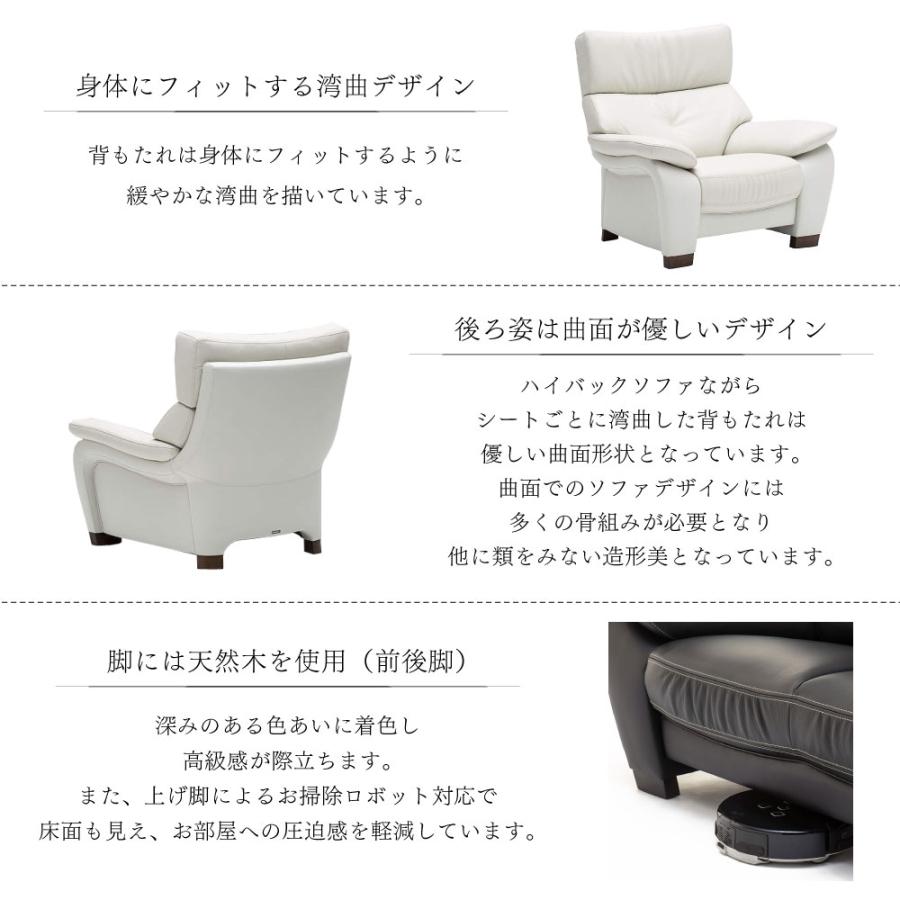 【開梱設置付】 カリモク家具 ZW7300 UW7300 E K H Y Q A 肘掛椅子 幅98cm オーク材 本革 布 布製 国産 天然木 正規品 karimoku １人掛け ハイバックソファ 人気の画像