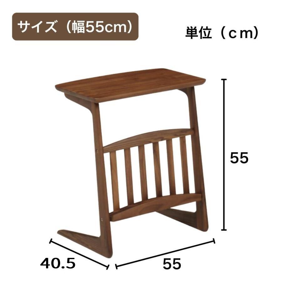 ソファーテーブル サイドテーブル 幅55 北欧 おしゃれ テーブル ベッド