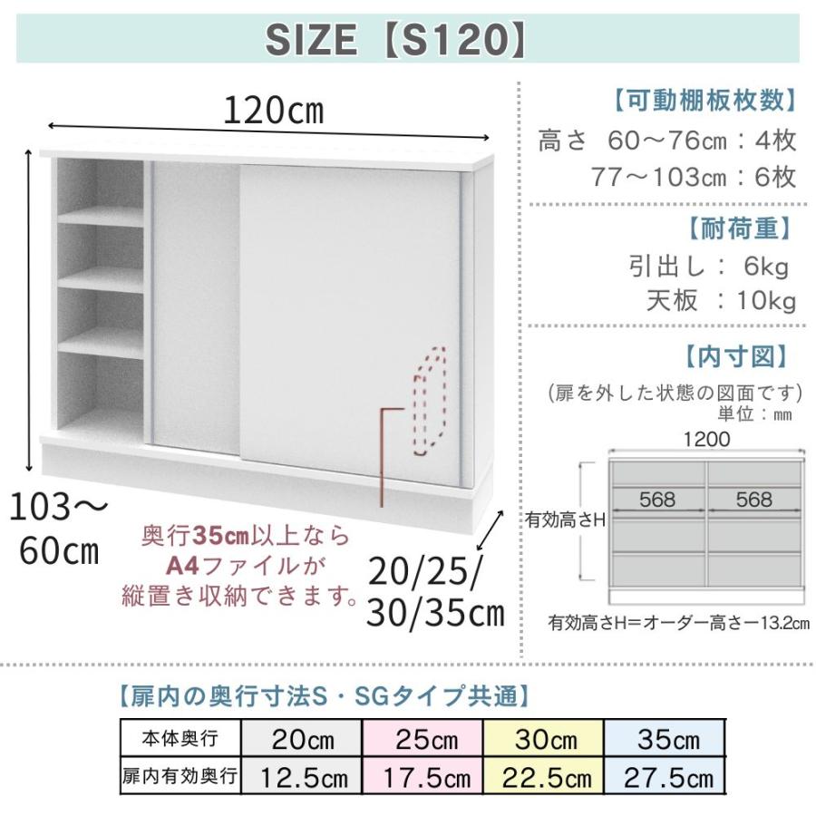 開梱設置付き】カウンター下収納 すきまくん 薄型 引き戸 キャビネット