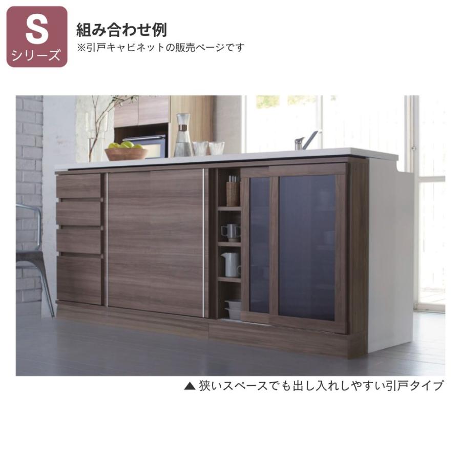 開梱設置付き】カウンター下収納 すきまくん 薄型 引き戸 キャビネット