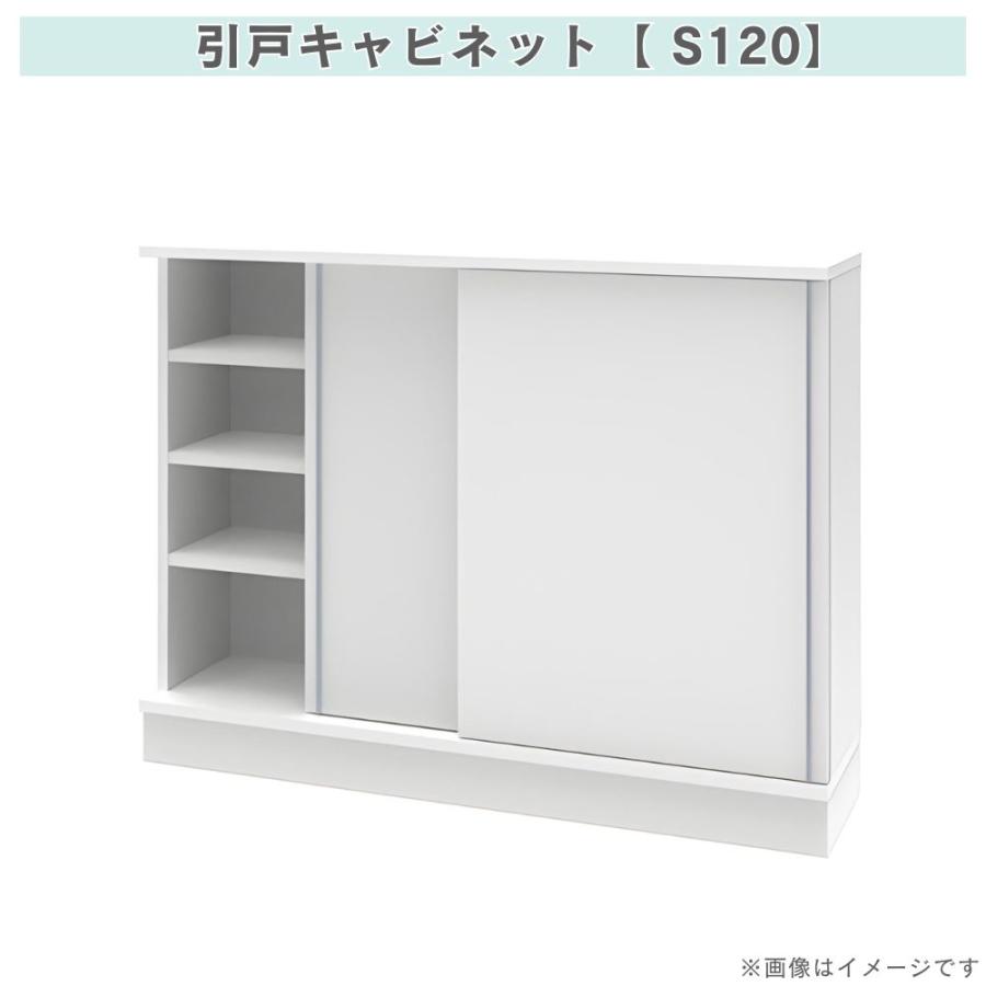 開梱設置付き】カウンター下収納 すきまくん 薄型 引き戸 キャビネット