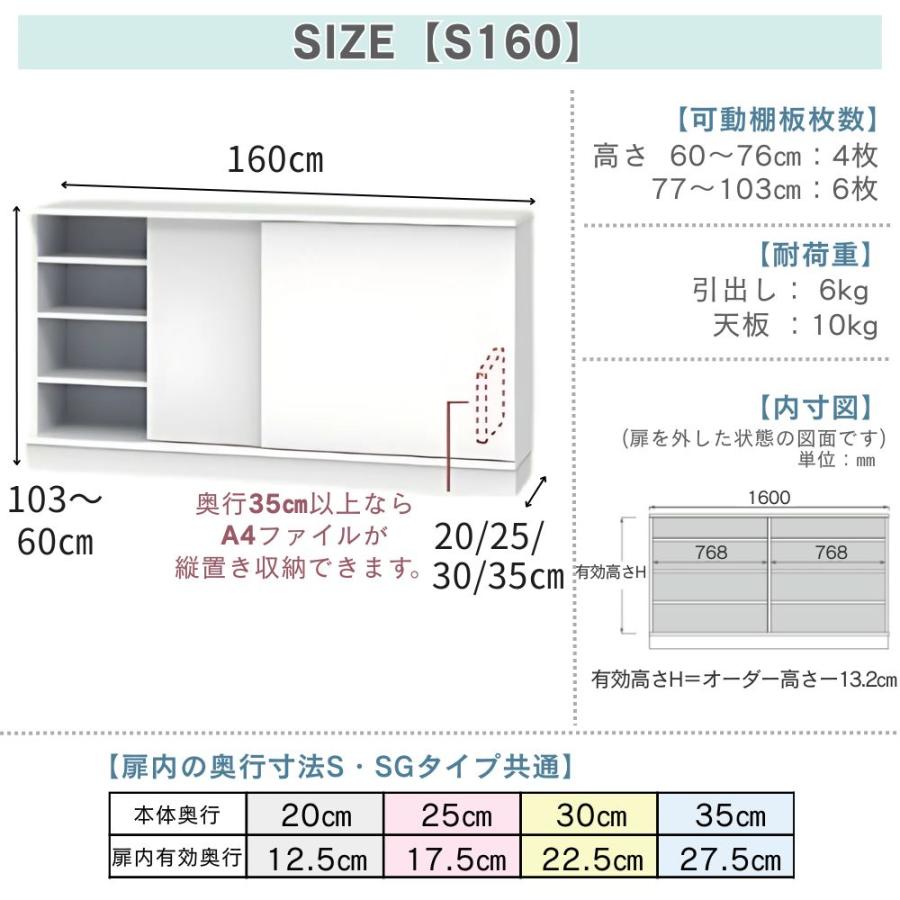 開梱設置付き】カウンター下収納 すきまくん 薄型 引き戸 キャビネット