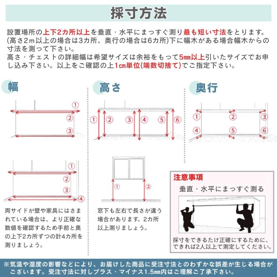 開梱設置付き】カウンター下収納 すきまくん 薄型 引き戸 キャビネット