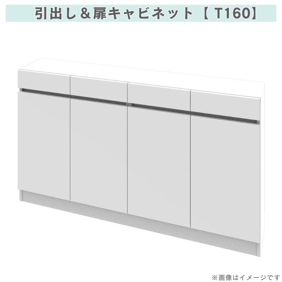 開梱設置付き】カウンター下収納 すきまくん 薄型 開き扉 キャビネット