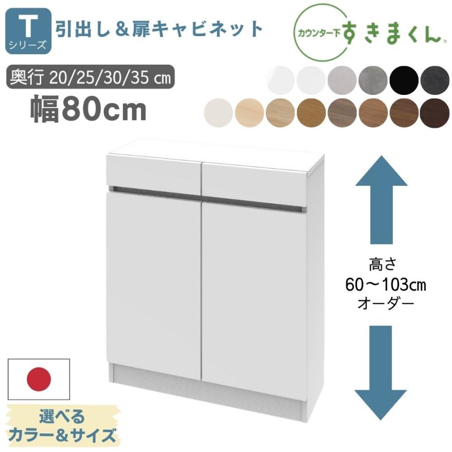 カンタンくん カウンター 3種セット 楽天市場】【最大3万円クーポン配布中】すきまくん カウンター下 収納