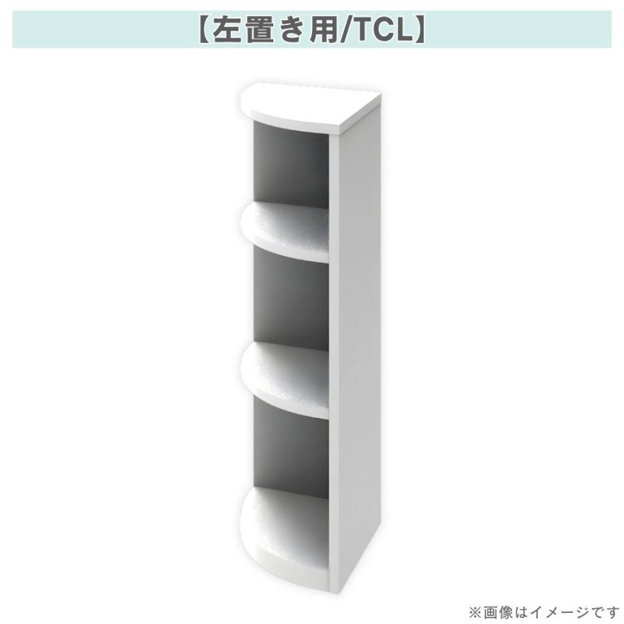 開梱設置付き】カウンター下収納 すきまくん 薄型 エンドコーナー 奥行