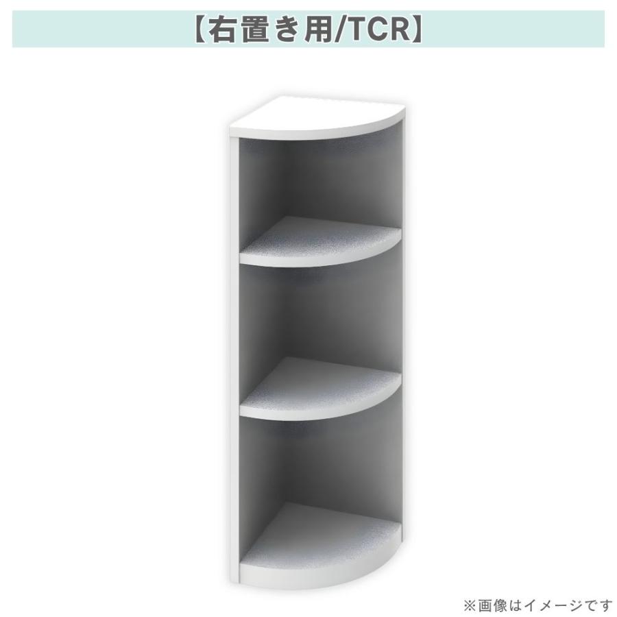 開梱設置付き】カウンター下収納 すきまくん 薄型 エンドコーナー 奥行