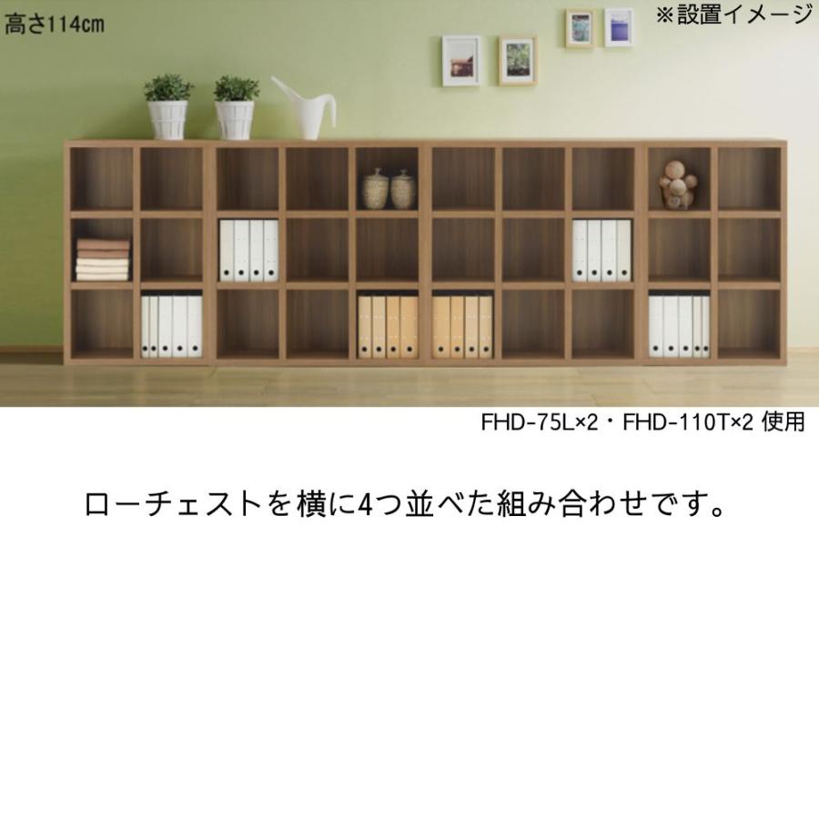 フナモコ 日本製 完成品 書棚 本棚 ニューラチス シェルフ FHD