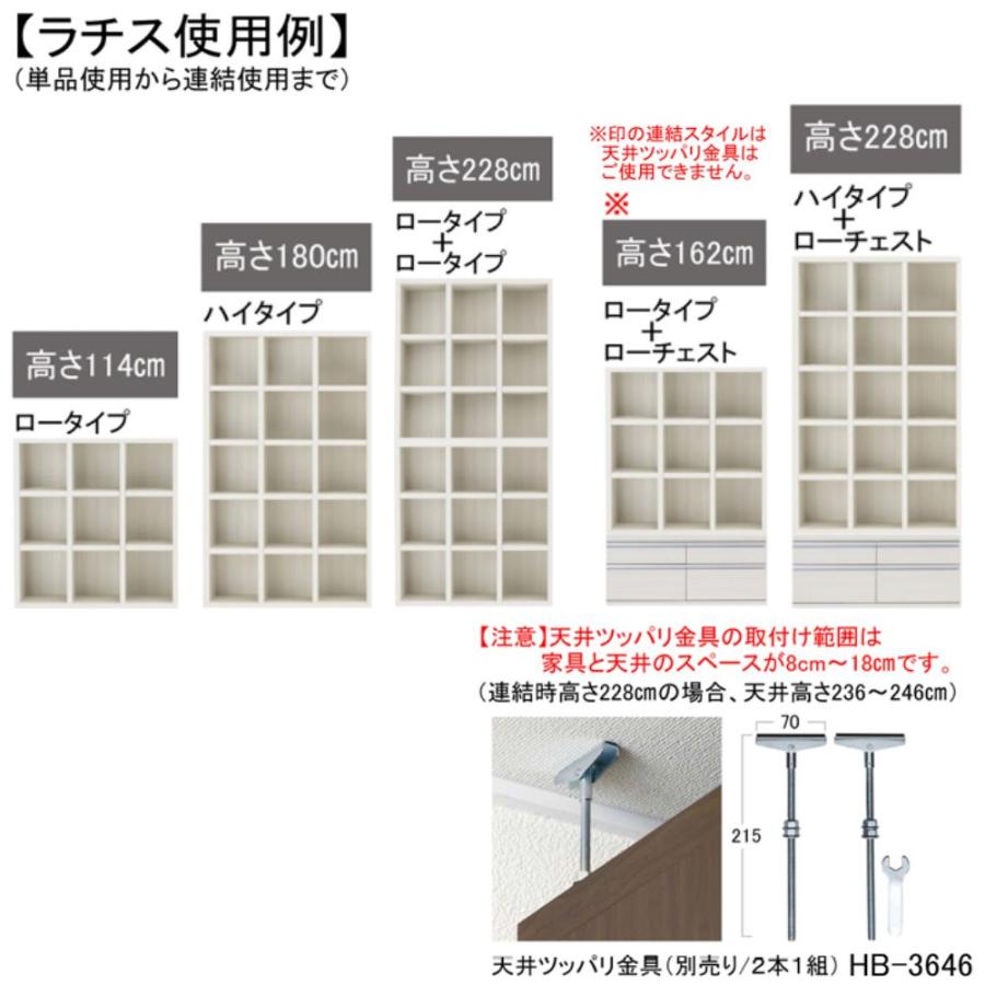 フナモコ 日本製 完成品 書棚 本棚 ニューラチス シェルフ FHD